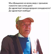 Virtuelle Gedenkwochen 2021 Nikolai Kireev