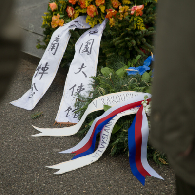Liberation and Commemoration Ceremony 2014 © MKÖ